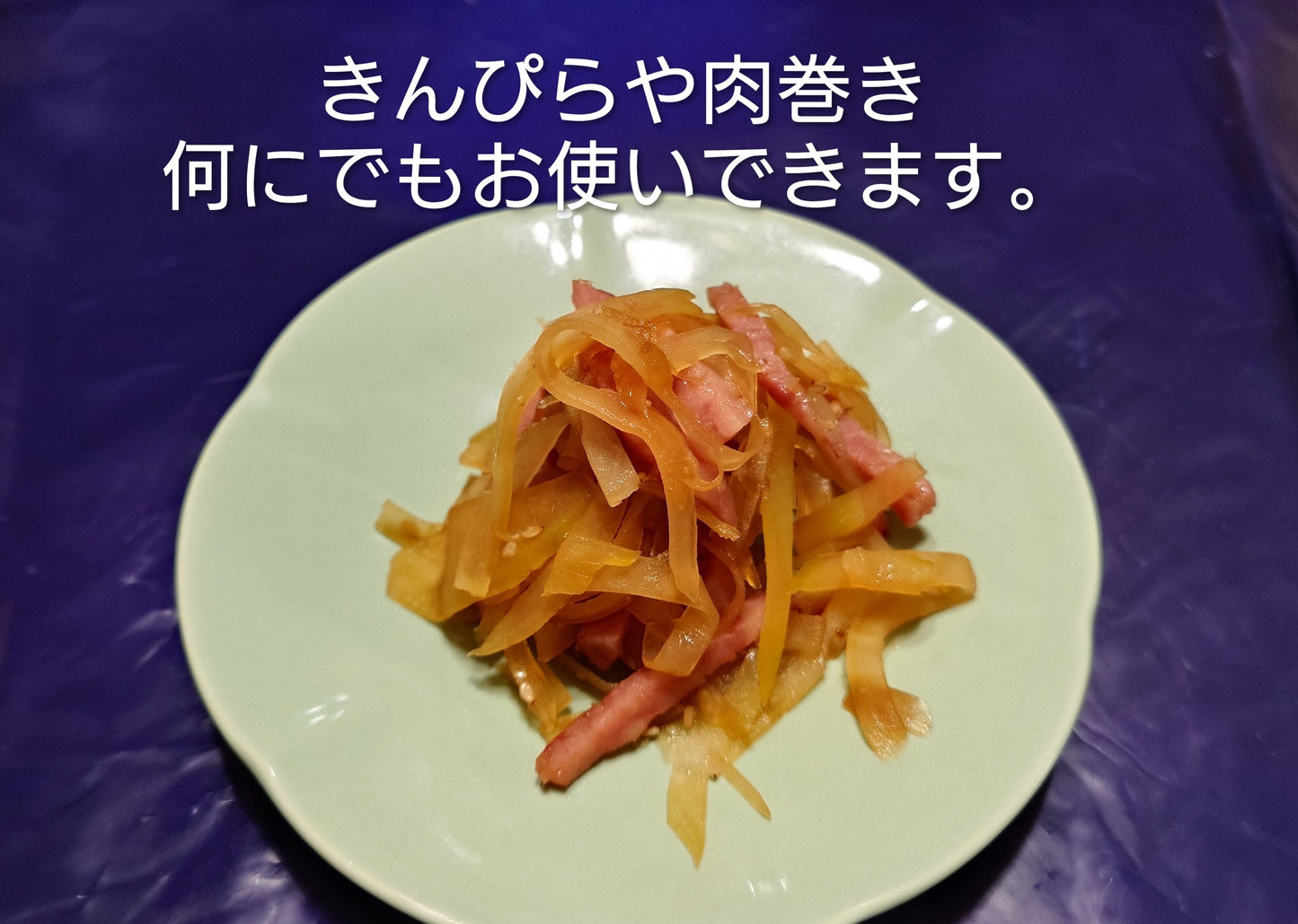 冷凍青パパイヤスライス(200g)【クール便専用・同梱不可】