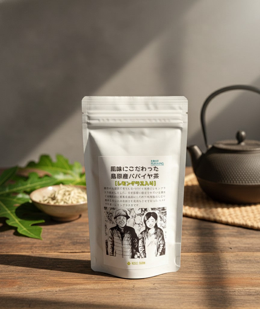 自社農園の島原産の青パパイヤ】KOSEI FARM – KOSEI FARM【島原産の
