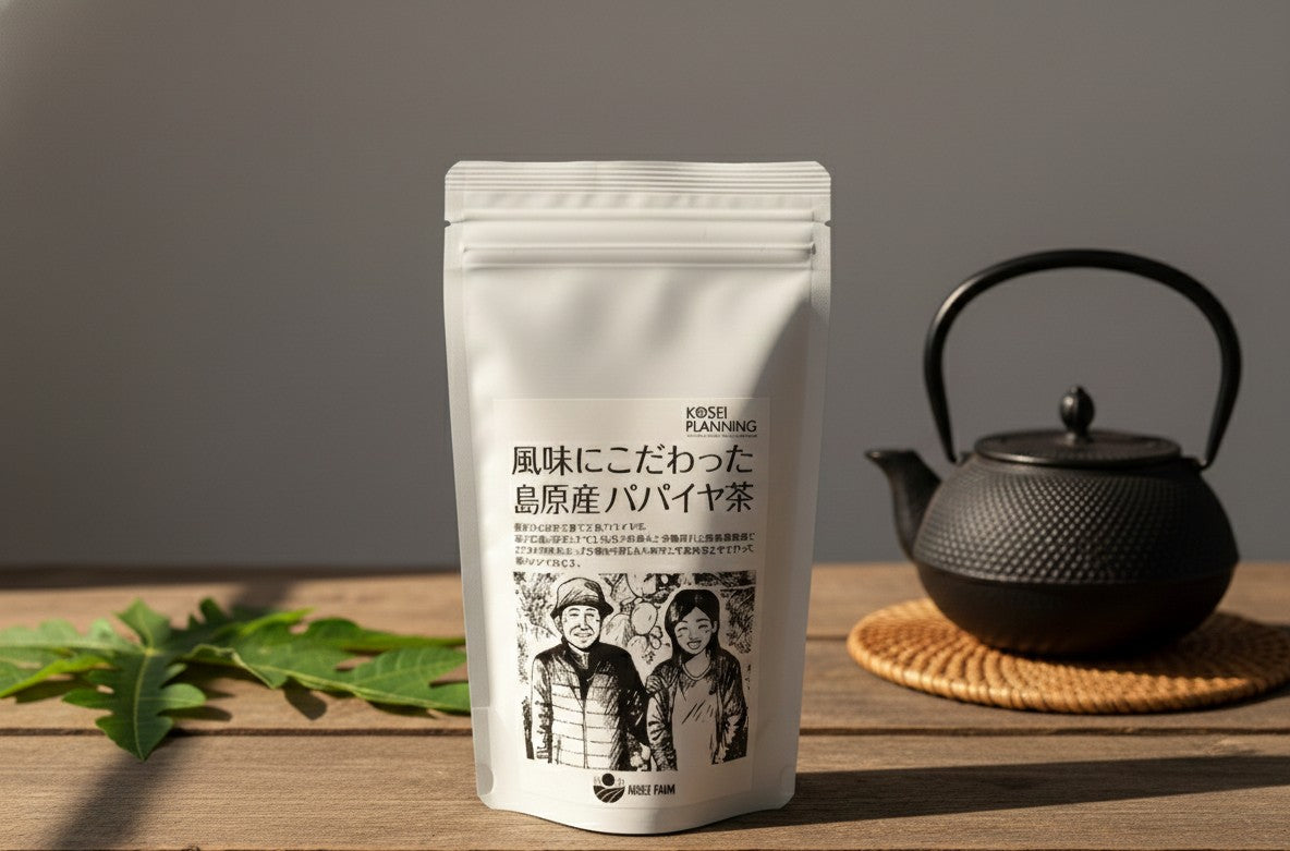 KOSEI FARMのパパイヤ茶（長崎県島原市産）