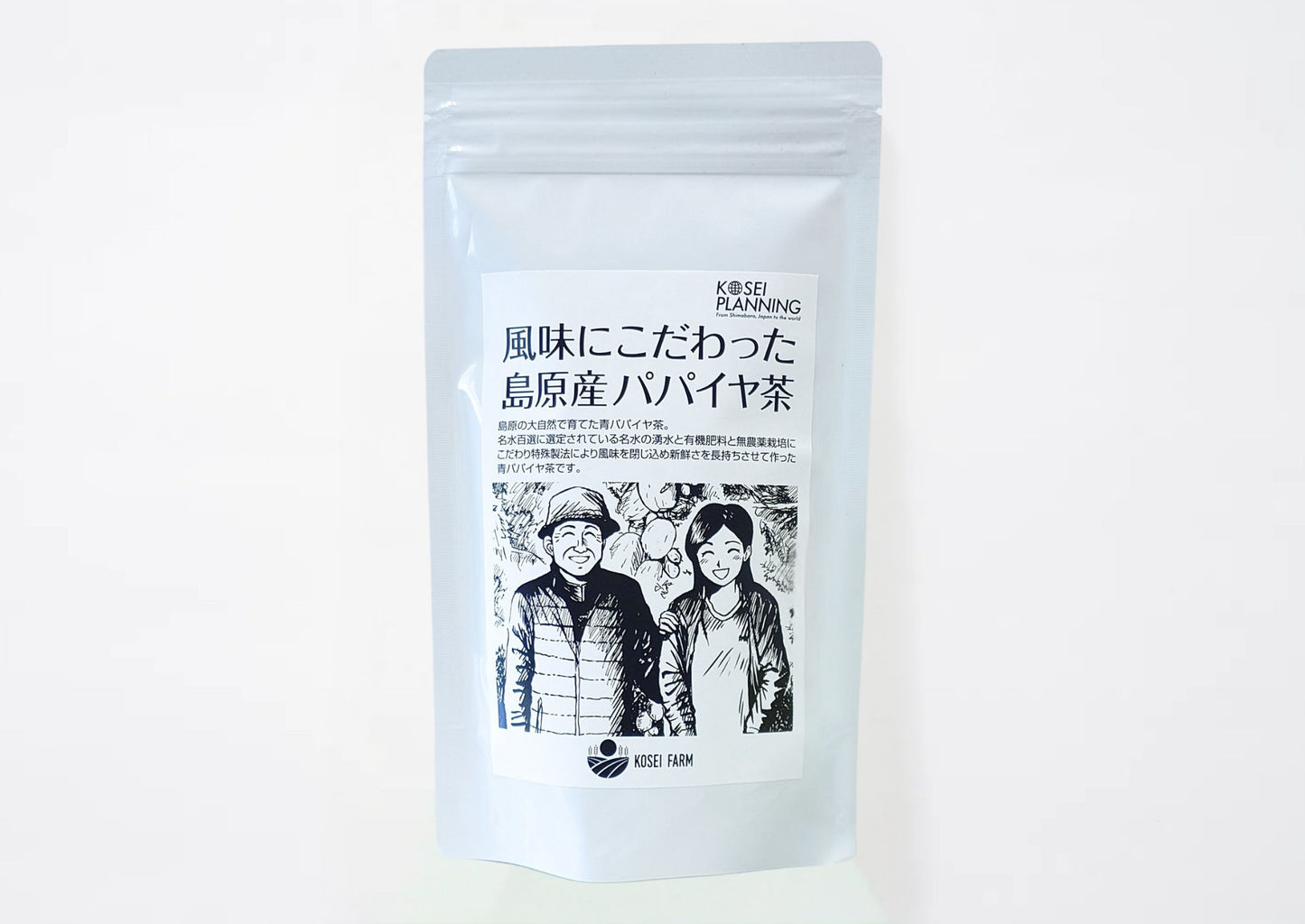 KOSEI FARMの パパイヤ茶  -marvel-