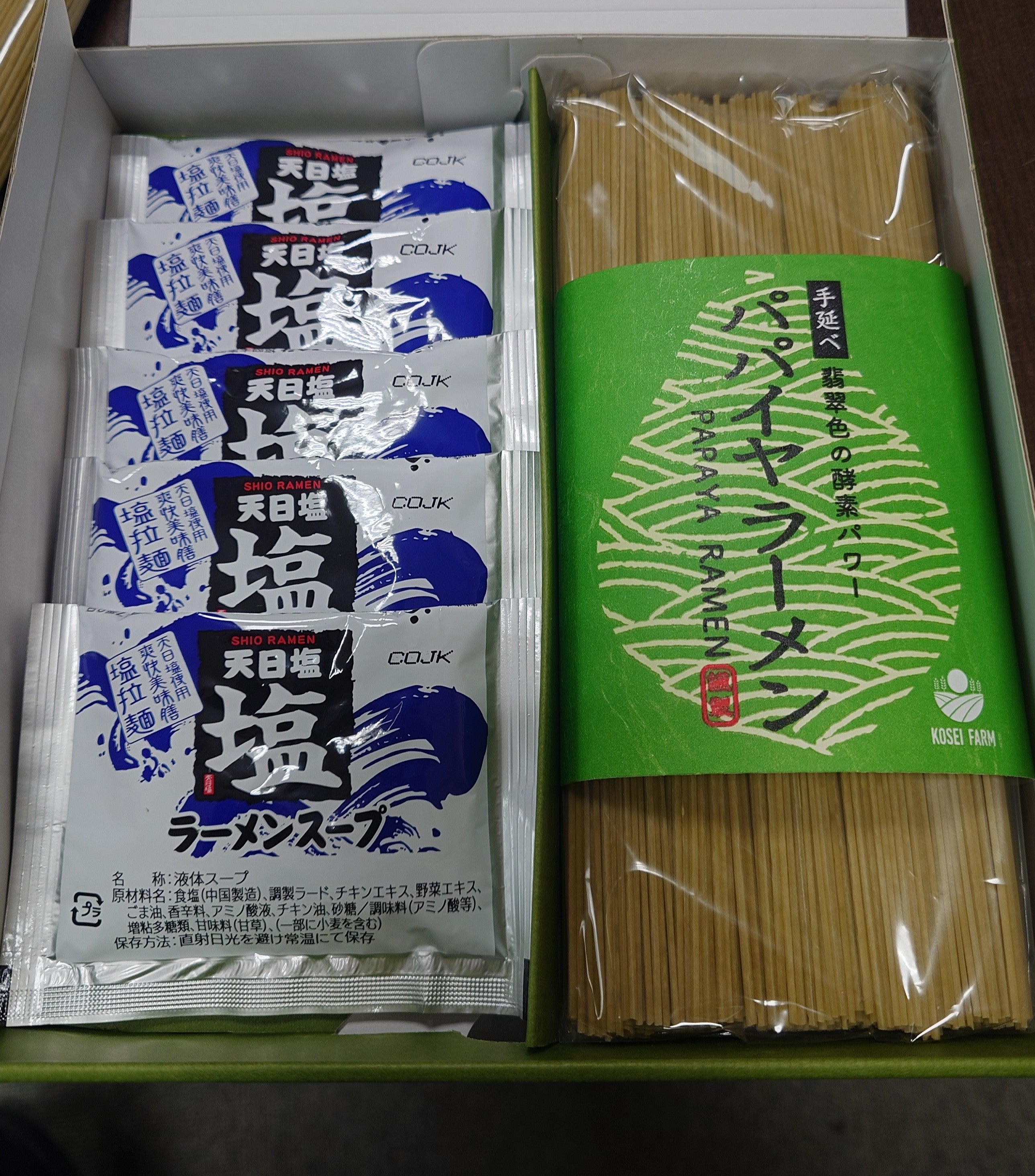 自社農園の島原産の青パパイヤ】KOSEI FARM – KOSEI FARM【島原産の